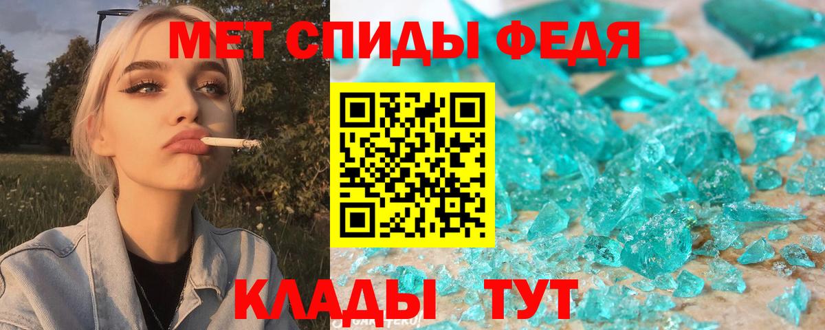 АМФЕТАМИН  Арсеньев  Амфетамин Premium 