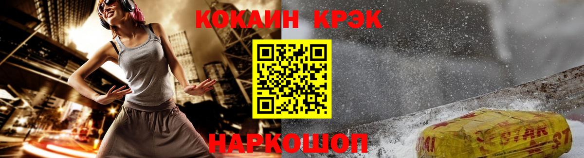 КОКАИН Columbia  Кокаин Колумбийский  COCAIN  Арсеньев 