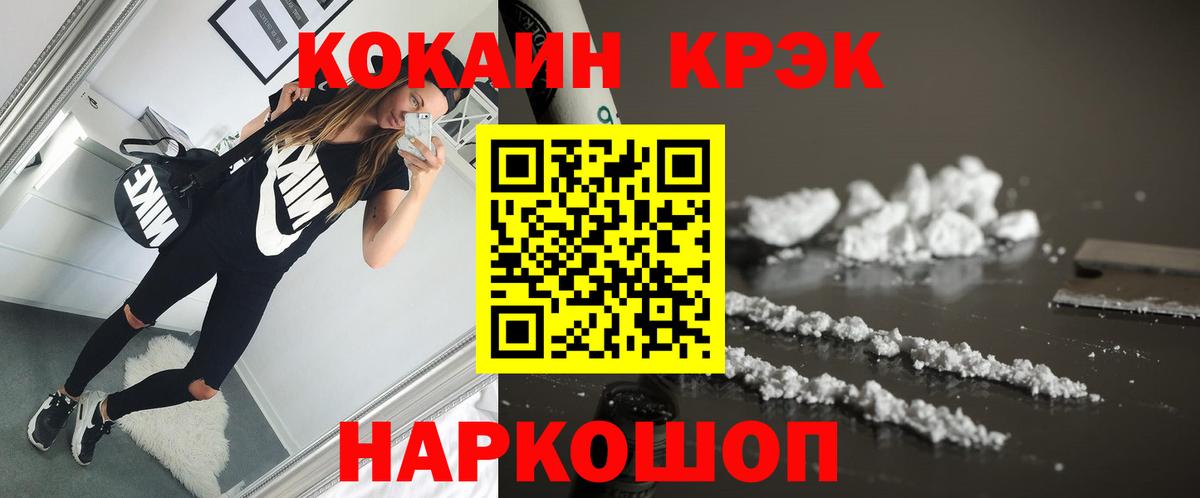 КОКАИН Боливия Арсеньев