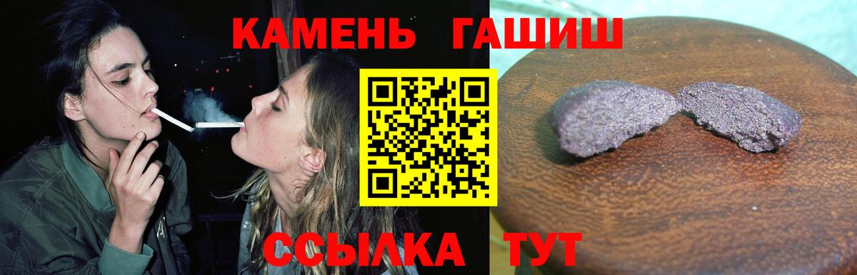 ГАШ Изолятор  ГАШИШ ice o lator  ГАШ  Арсеньев 