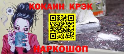 бутират Апрелевка