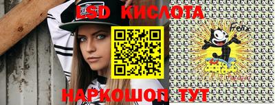 гидропоника Апшеронск