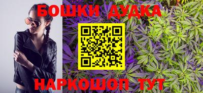 соль курить ск Аргун