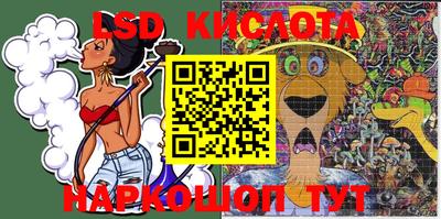 бутират Апрелевка