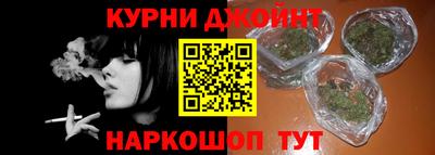 соль курить ск Аргун