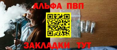 соль курить ск Аргун