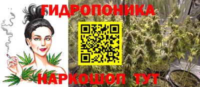 бутират Апрелевка