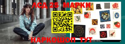 соль курить ск Аргун