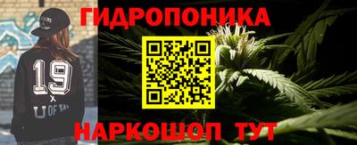 бутират Апрелевка