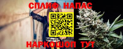 соль курить ск Аргун