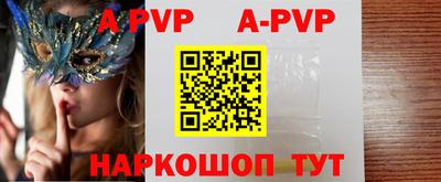 гидропоника Апшеронск