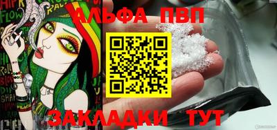 бутират Апрелевка