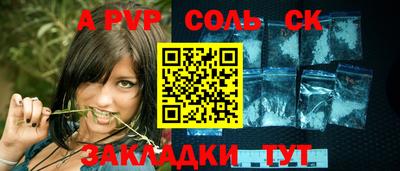 бутират Апрелевка