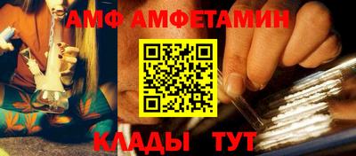 соль курить ск Аргун