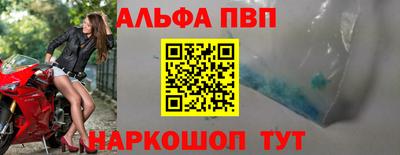 бутират Апрелевка