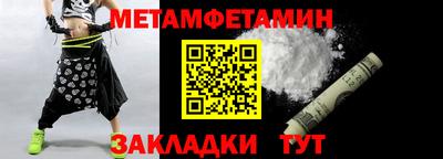 гидропоника Апшеронск