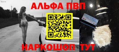 соль курить ск Аргун