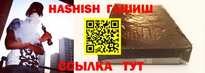 соль курить ск Аргун