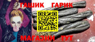 бутират Апрелевка