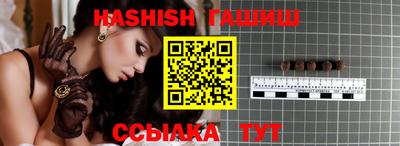 бутират Апрелевка