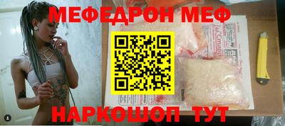 бутират Апрелевка