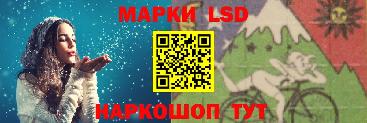hydra как войти  ЛСД экстази  LSD-25 экстази кислота  Арсеньев  Лсд 25 экстази ecstasy 