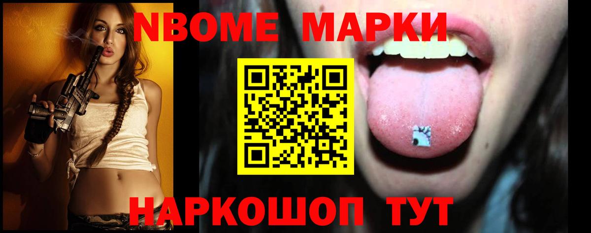 LSD-25 экстази кислота Арсеньев