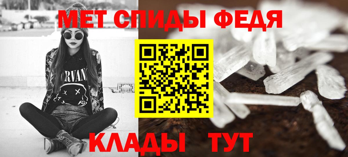 Первитин Декстрометамфетамин 99.9%  Первитин  Первитин Декстрометамфетамин 99.9%  Арсеньев 