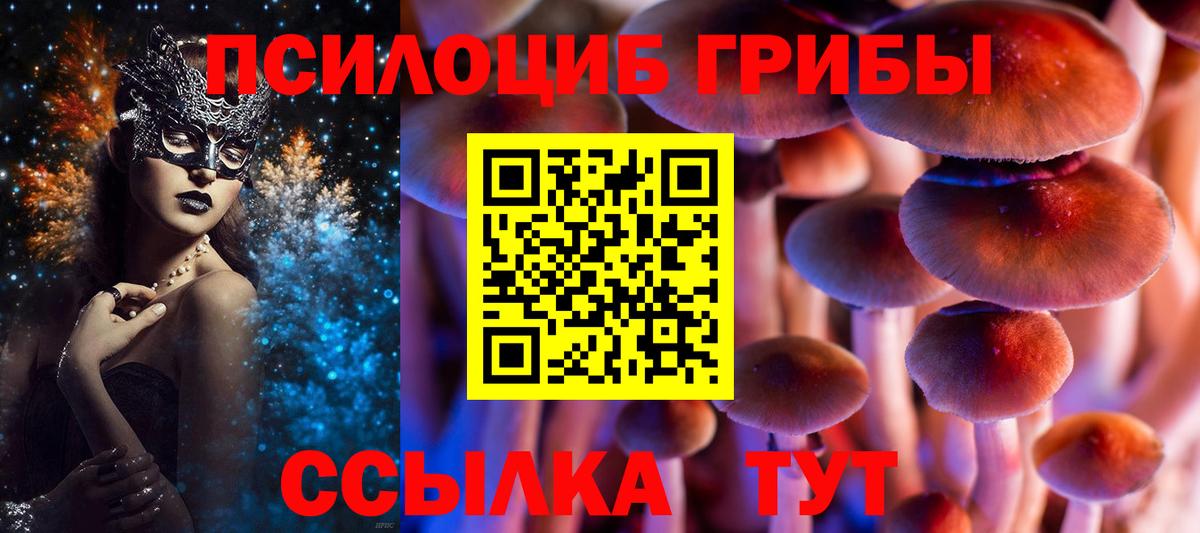 MDMA Арсеньев